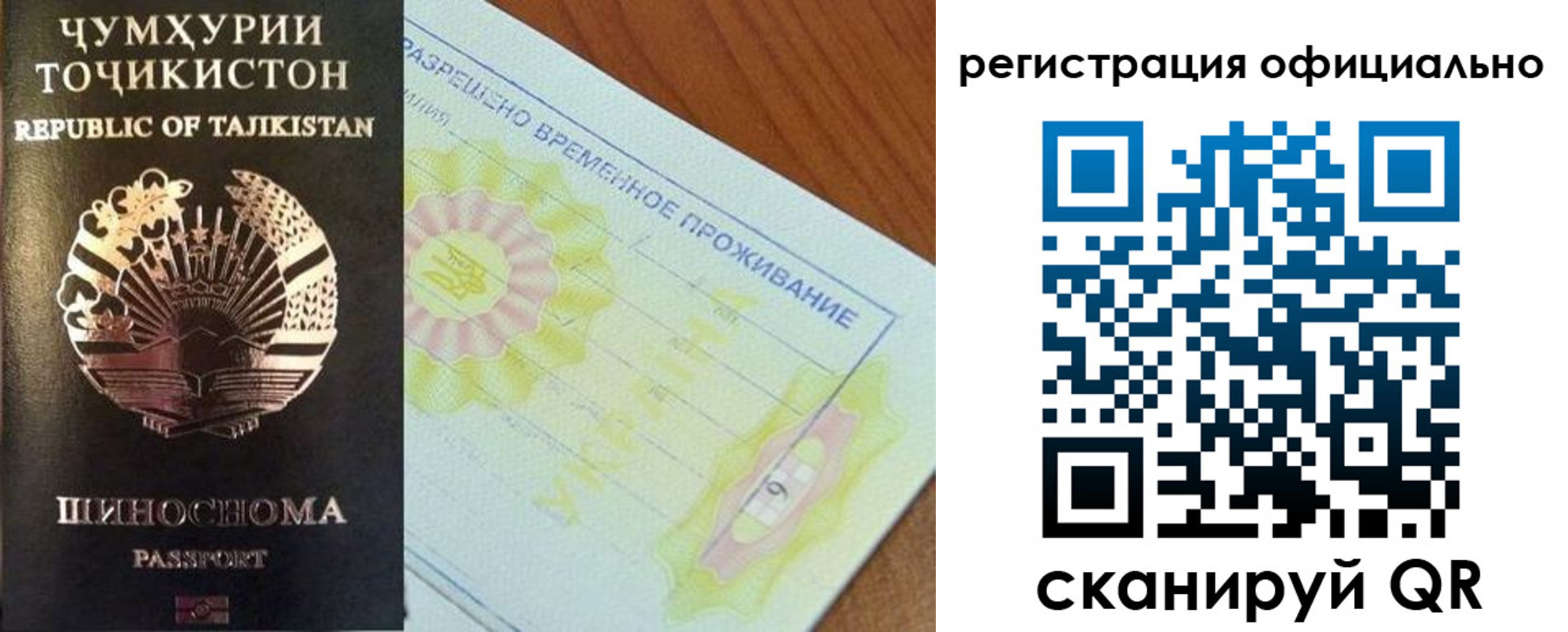 форма 3 в Дедовске
