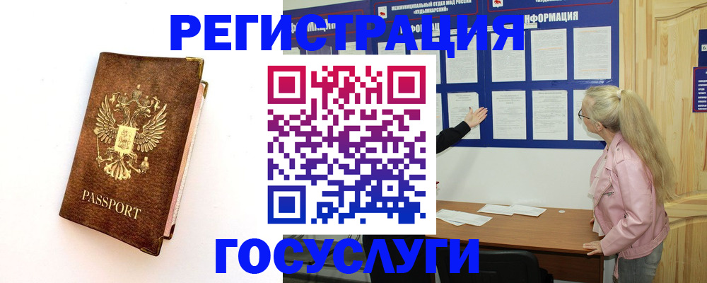 найти адрес прописки в Дедовске